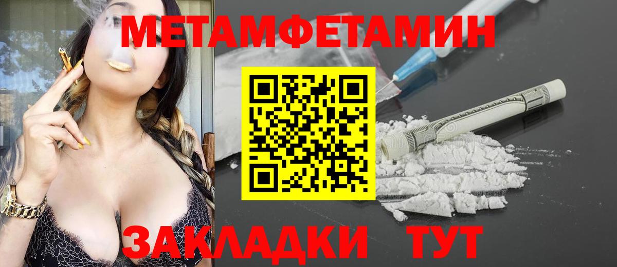 АМФЕТАМИН VHQ  OMG как войти  АМФ  Саров  Вход с VPN 