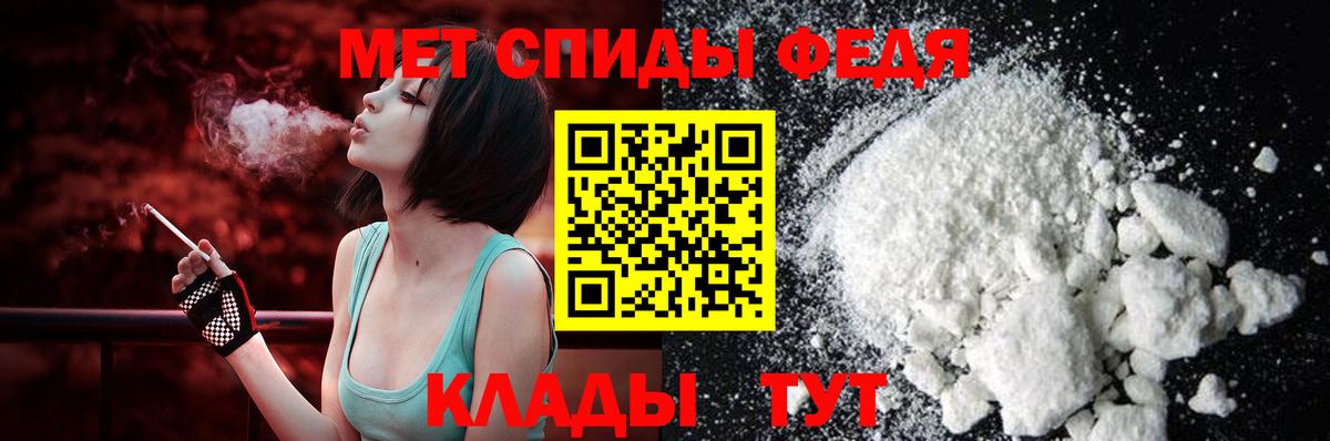 АМФЕТАМИН 98% Саров