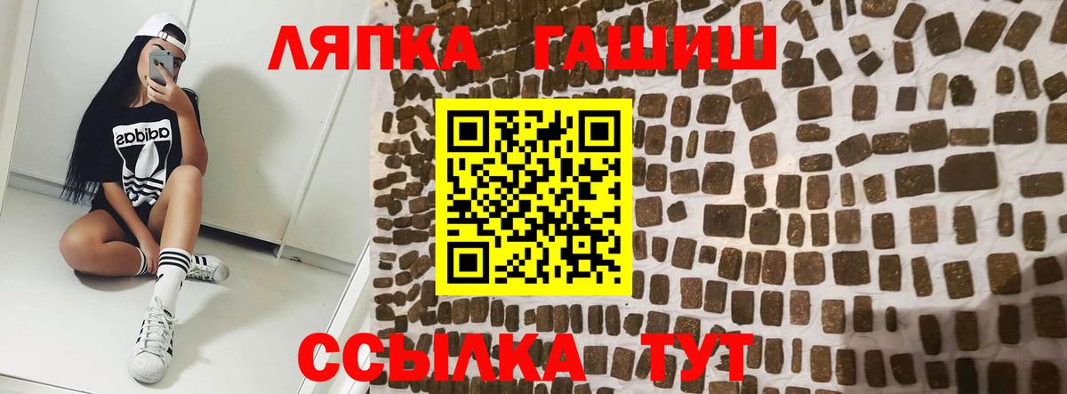 Гашиш хэш  ГАШИШ Premium  ГАШ  Саров  Вход с VPN 