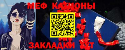 эйфоретик Новокубанск