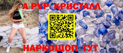 мдпв Новодвинск