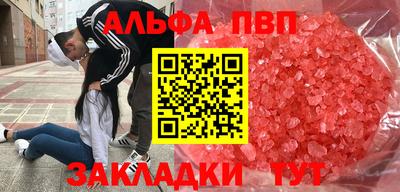 эйфоретик Новокубанск