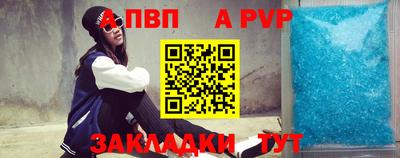 твердый Новозыбков