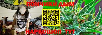эйфоретик Новокубанск