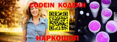 твердый Новозыбков