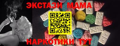 мдпв Новодвинск