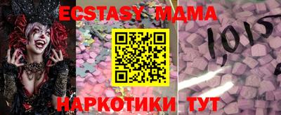 кристаллы Обь