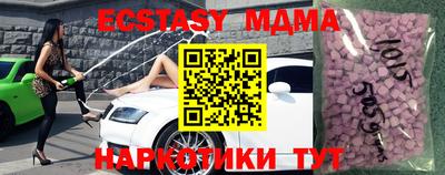 твердый Новозыбков