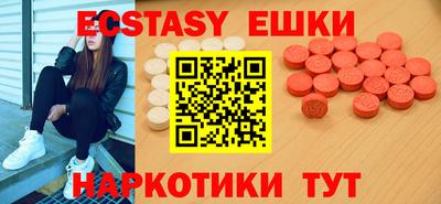 ГАЛЛЮЦИНОГЕННЫЕ ГРИБЫ Обнинск