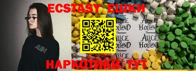 эйфоретик Новокубанск