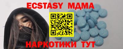 твердый Новозыбков