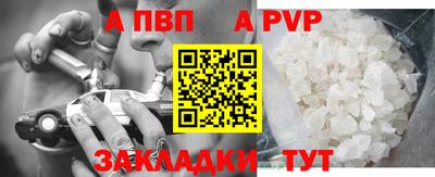 мдпв Новодвинск