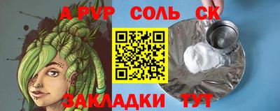 эйфоретик Новокубанск