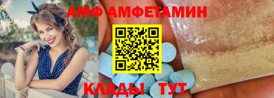эйфоретик Новокубанск