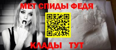 эйфоретик Новокубанск