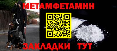 твердый Новозыбков