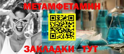 эйфоретик Новокубанск