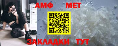 твердый Новозыбков