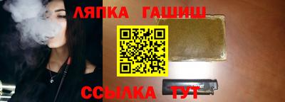 твердый Новозыбков