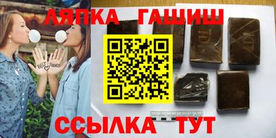 эйфоретик Новокубанск