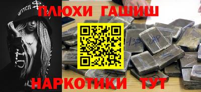 эйфоретик Новокубанск