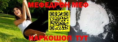 эйфоретик Новокубанск