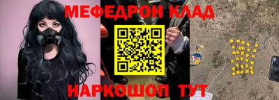 эйфоретик Новокубанск