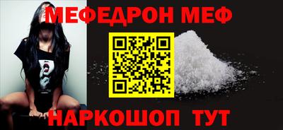 эйфоретик Новокубанск