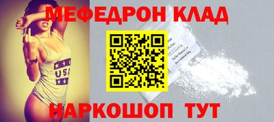 эйфоретик Новокубанск