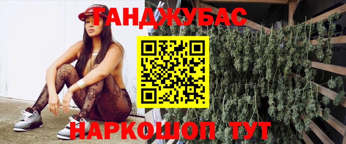 Саров  Бошки марихуана MAZAR  Конопля AK-47  Вход с VPN  Бошки марихуана ГИДРОПОН 